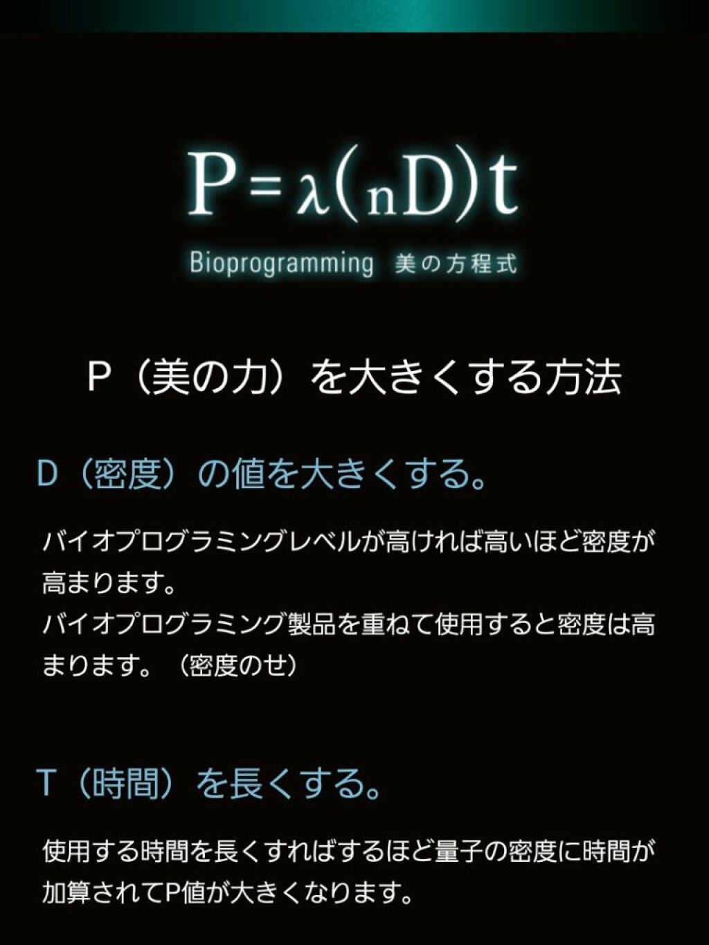 レプロナイザー7D/LUMIELINA/ドライヤーを使ったクチコミ(3枚目)