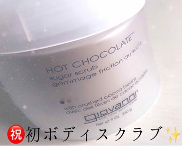 【ジョヴァンニ】
シュガー ボディスクラブ ホットチョコレート 260g

【説明】
✦オーガニックシュガーと細かく砕いたクルミの殻が、ボディの不要な角質を優しく取り除くシュガースクラブです。
✦アロマ