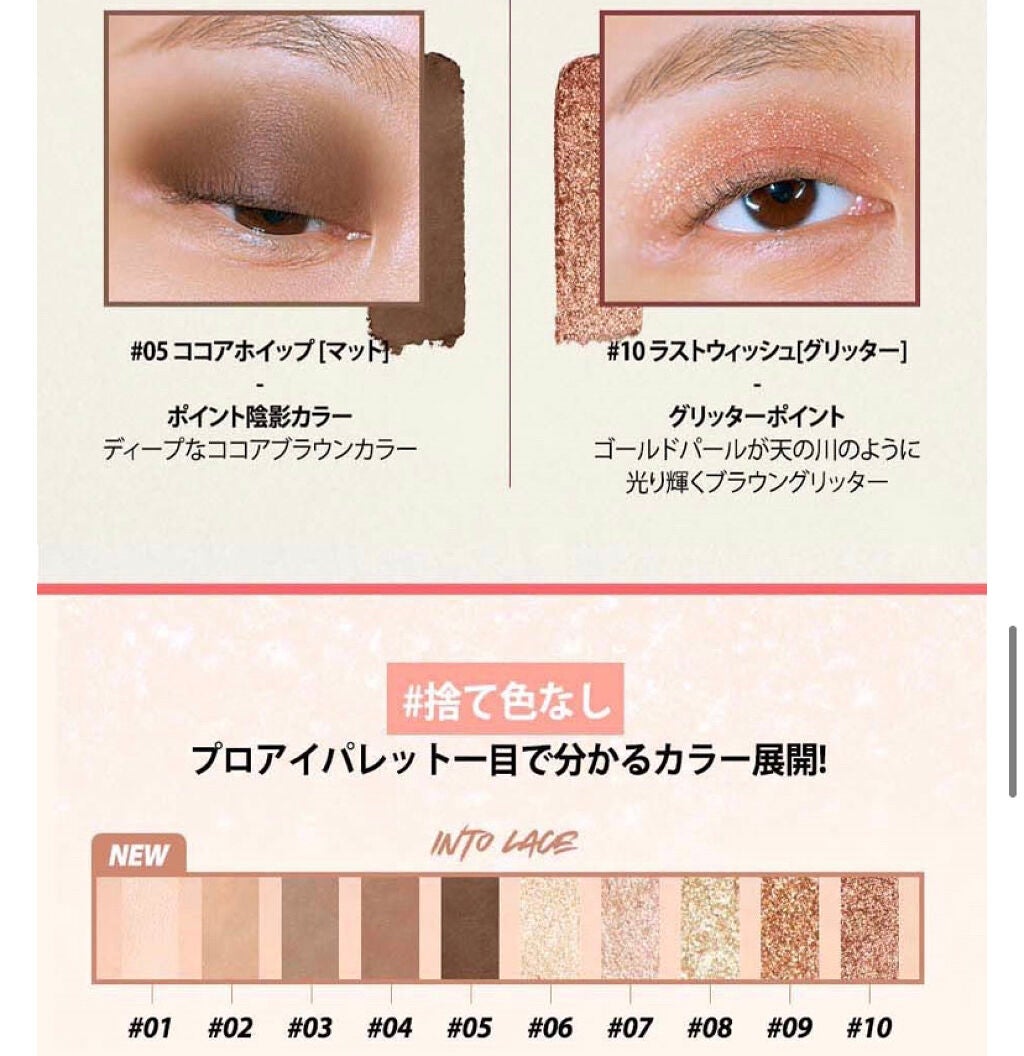 プロ アイ パレット/CLIO/アイシャドウパレットを使ったクチコミ(7枚目)