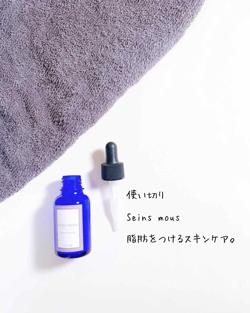 ジェル クレンジング/イオナ エフ/クレンジングジェルを使ったクチコミ(3枚目)