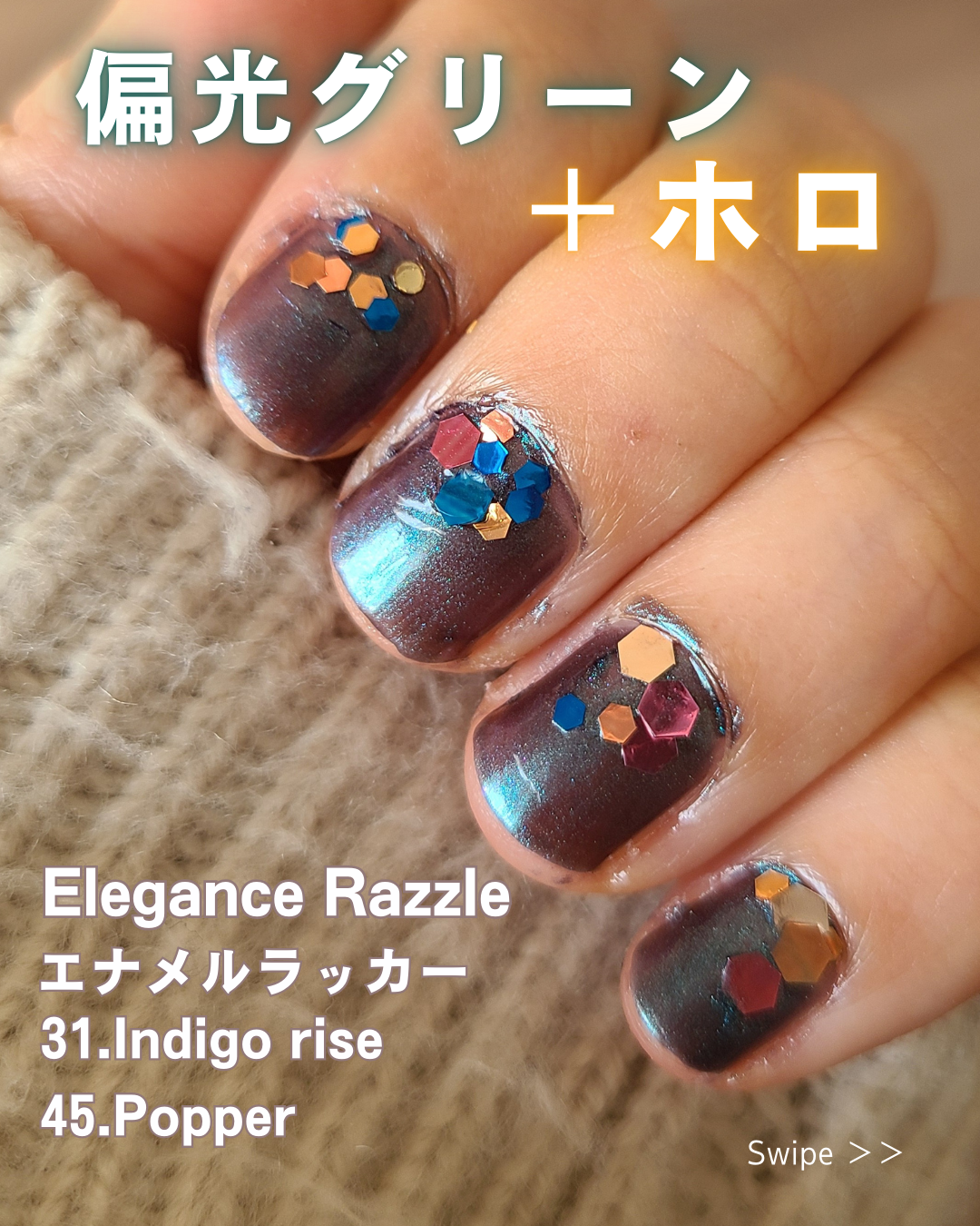 エレガンス ラズル エナメルラッカー/エレガンス ラズル /マニキュアを使ったクチコミ(1枚目)