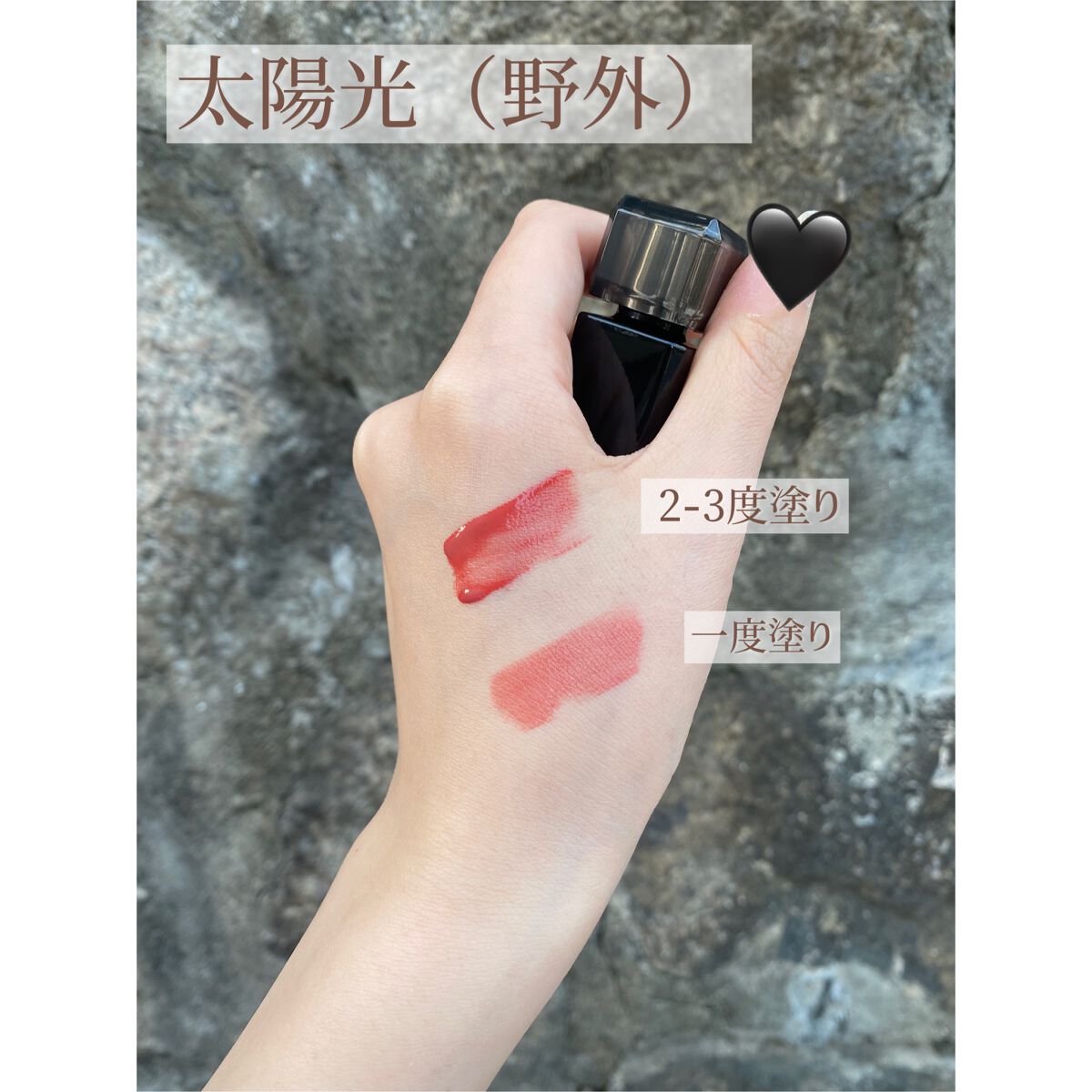 センシュアル フィッティング グロウ ティント/HERA/リップティントを使ったクチコミ(3枚目)