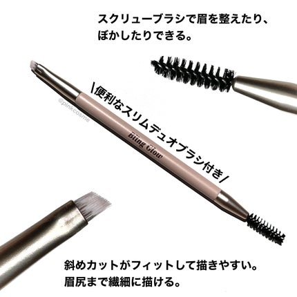 ブロウライナー/BLING GLOW/その他アイブロウを使ったクチコミ(4枚目)