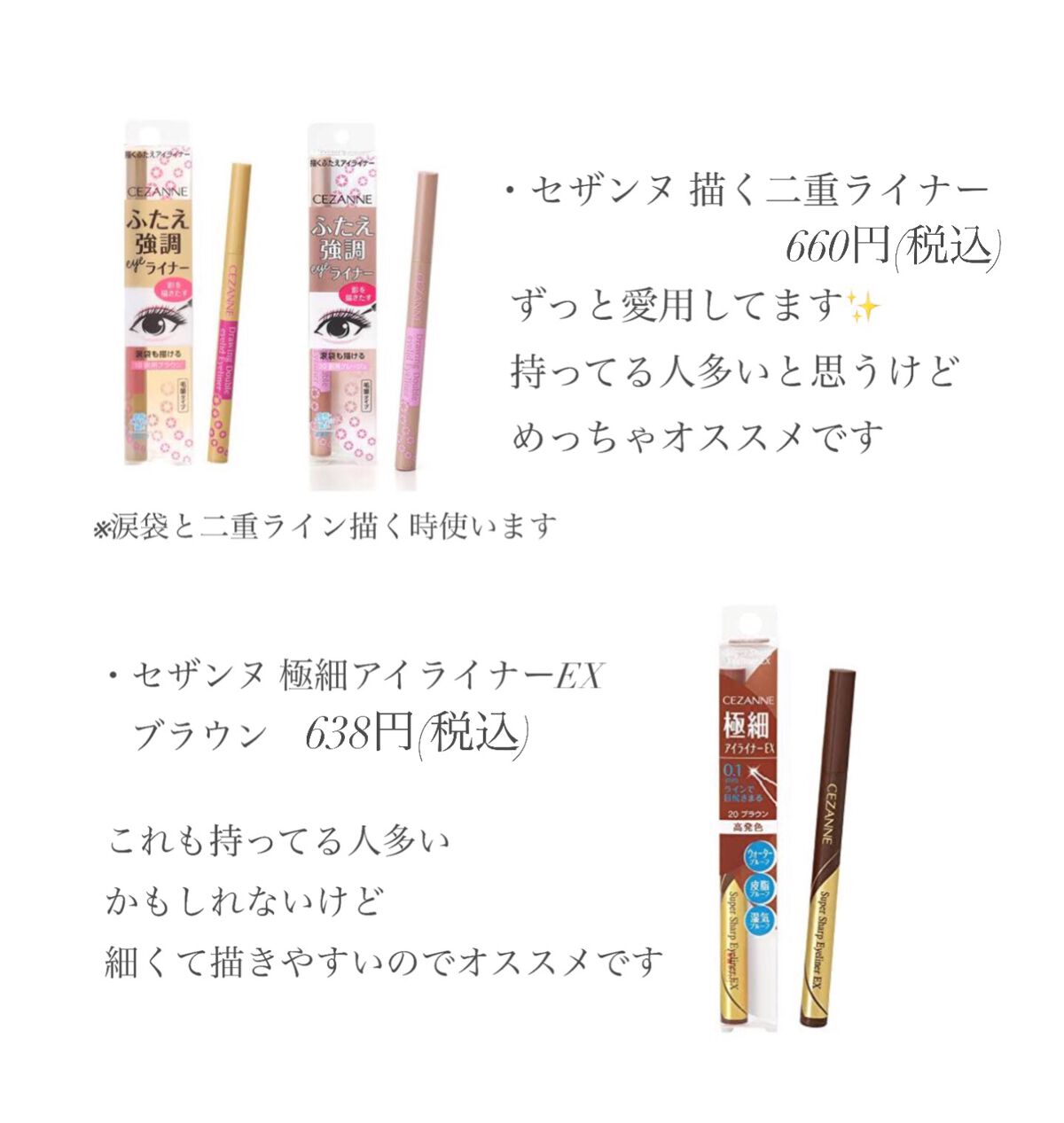 アイラッシュカーラー /SHISEIDO/ビューラーを使ったクチコミ（3枚目）