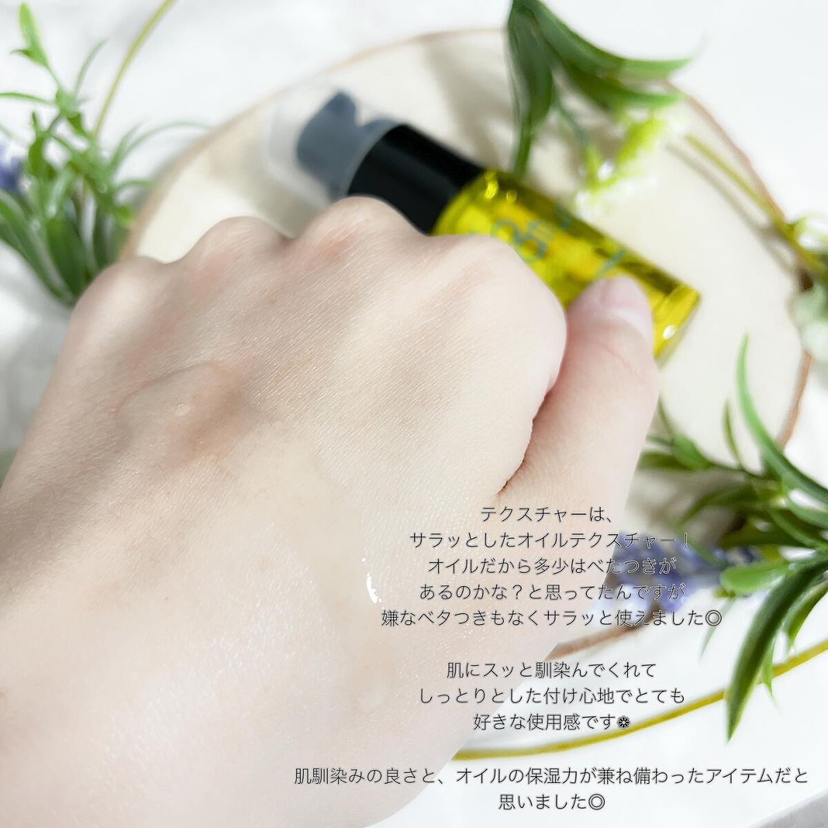 を使ったクチコミ（2枚目）