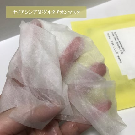 ナイアシンアミドグルタチオントナー/ONE THING/化粧水を使ったクチコミ(4枚目)