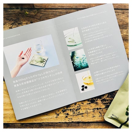 フコキサンチン サプリメント/ALARIA/健康サプリメントを使ったクチコミ(6枚目)