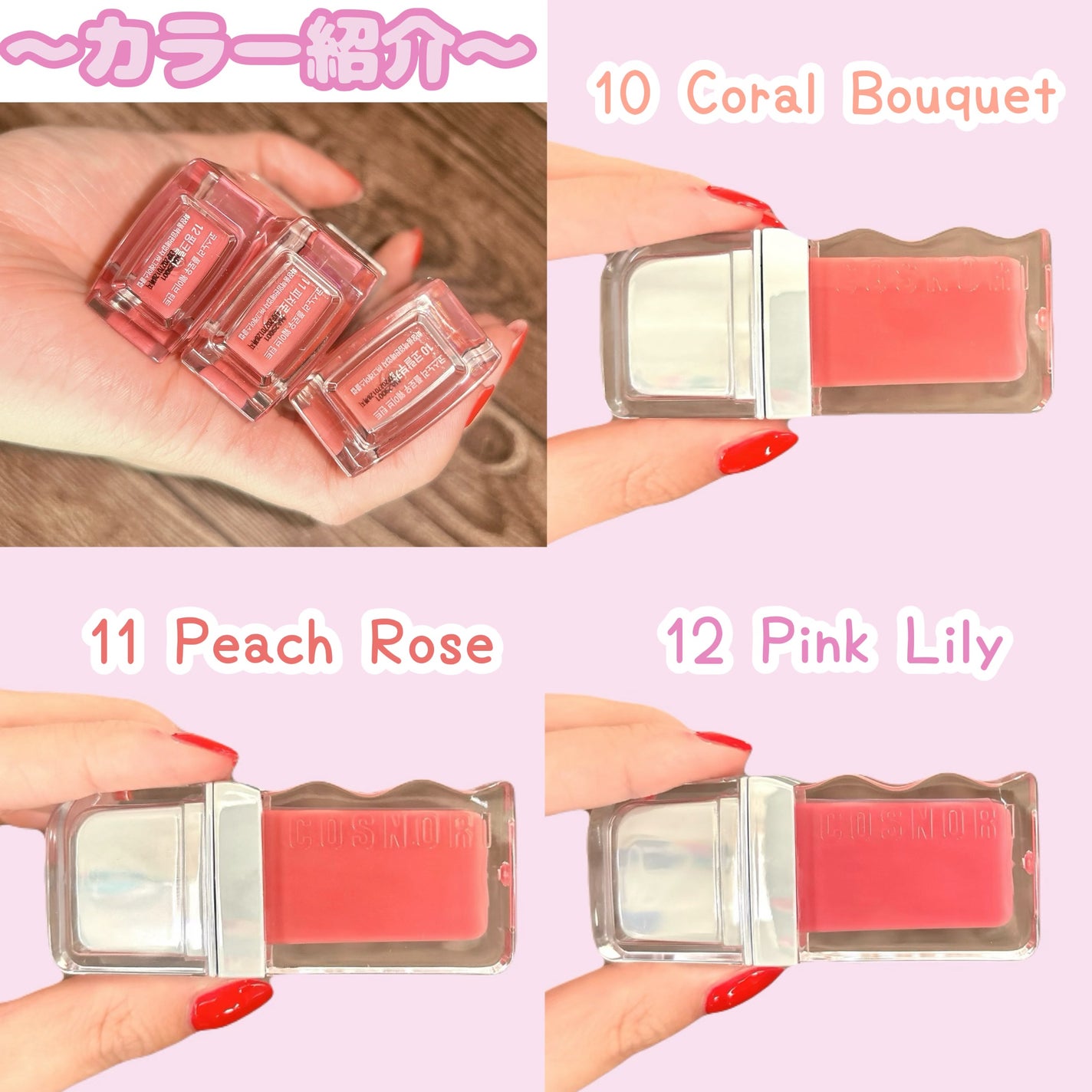 フローウェーブティント/COSNORI/リップティントを使ったクチコミ(3枚目)