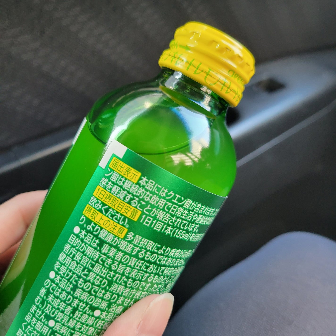 キレートレモン クエン酸2700/Pokka Sapporo (ポッカサッポロ)/美容ドリンクを使ったクチコミ(2枚目)