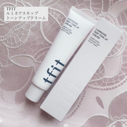 ルミネールスキップトーンアップクリーム/TFIT/化粧下地を使ったクチコミ(1枚目)