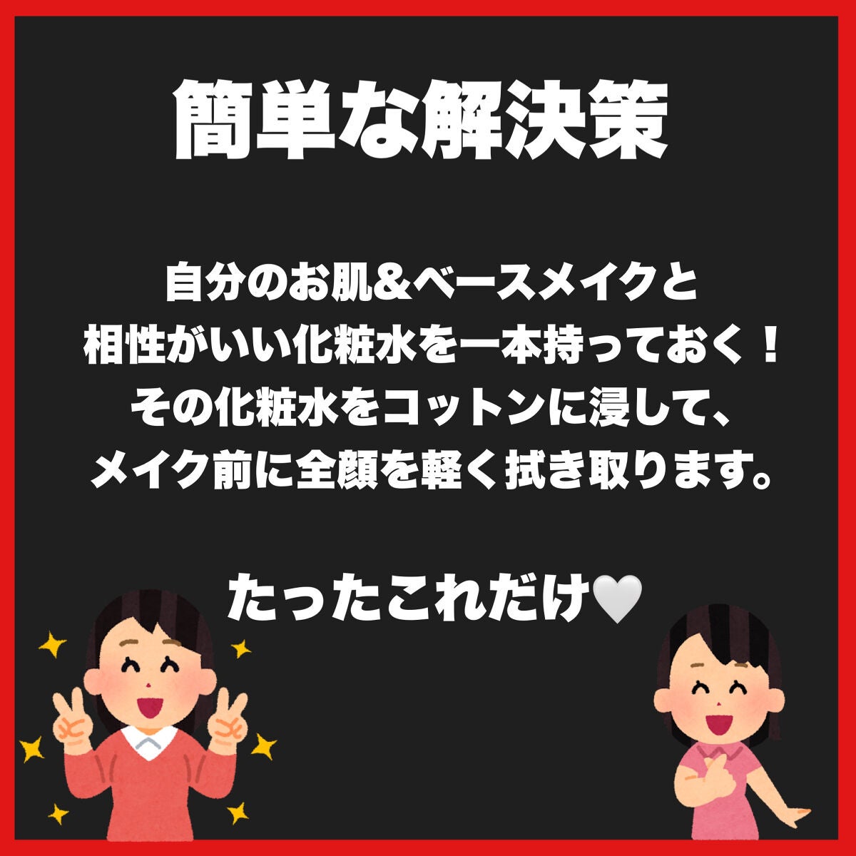 フルフィットプロポリスシナジートナー/COSRX/化粧水を使ったクチコミ(4枚目)