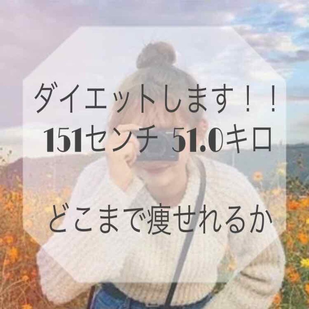 自己紹介/雑談/その他を使ったクチコミ（1枚目）