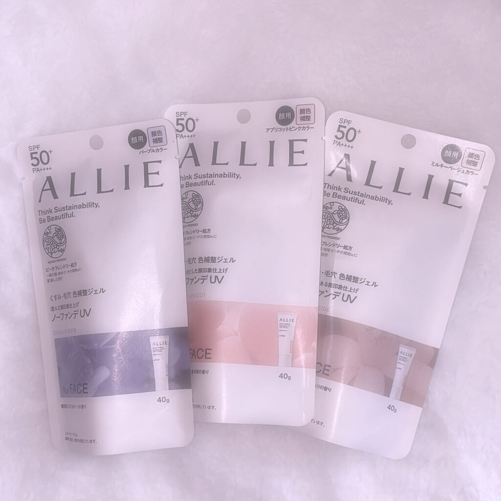 アリィー クロノビューティ カラーチューニングUV/アリィー/日焼け止めクリームを使ったクチコミ（2枚目）