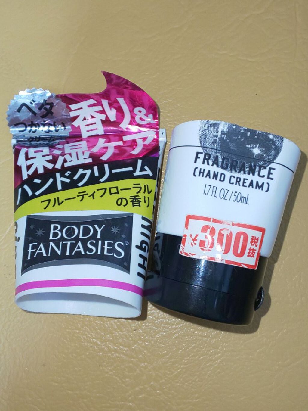 ボディファンタジーフレグランスハンドクリーム/DAISO/ハンドクリームを使ったクチコミ(2枚目)