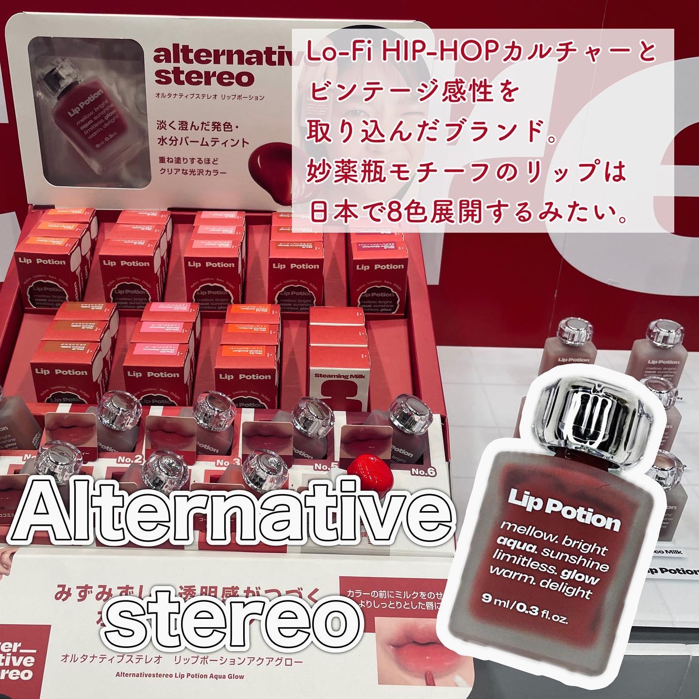 リップポーション アクアグロー 11 コーラルアンバー(日本限定)/alternativestereo/リップグロスを使ったクチコミ（3枚目）