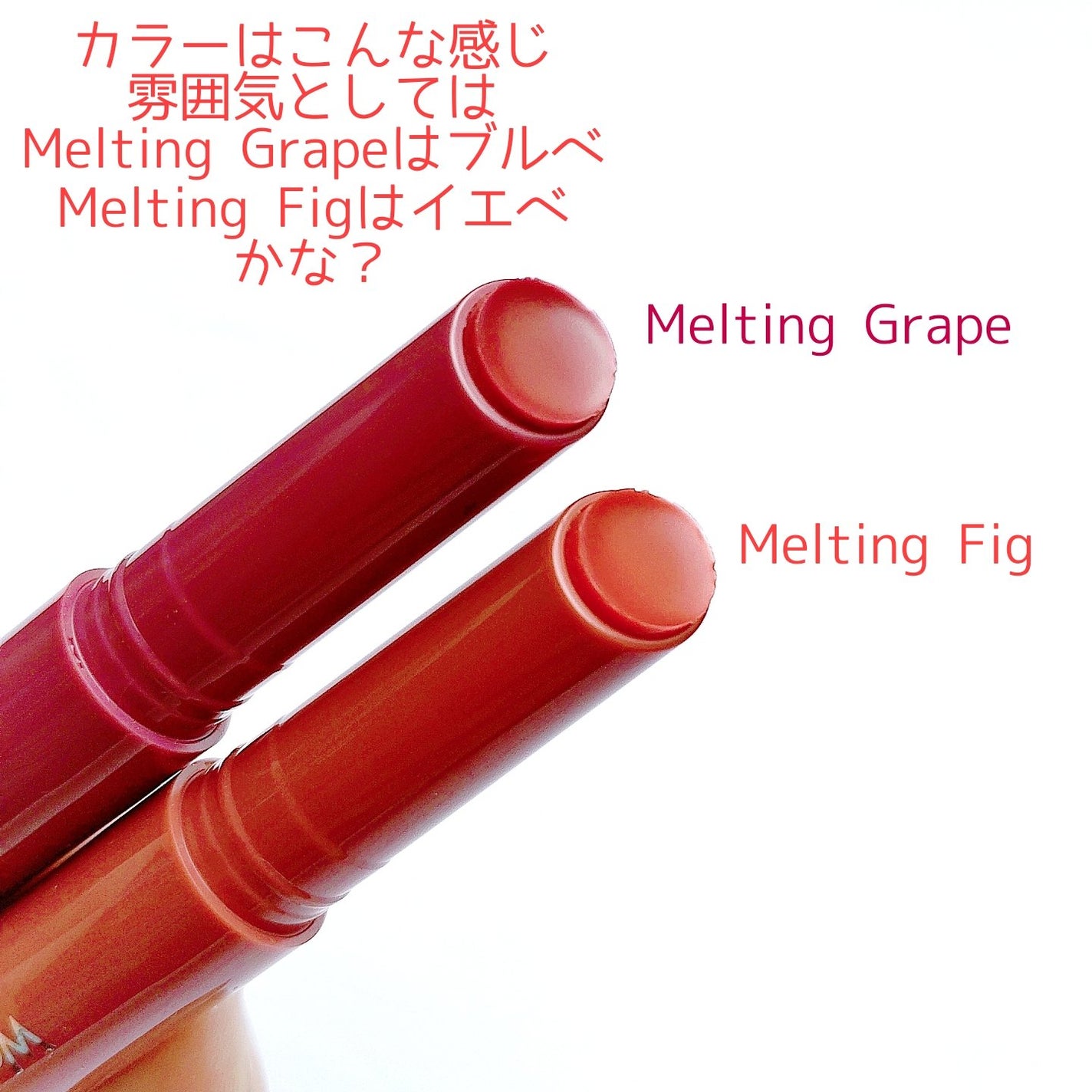 ウォンジョンヨ フォンダンリップ/Wonjungyo/口紅を使ったクチコミ(2枚目)