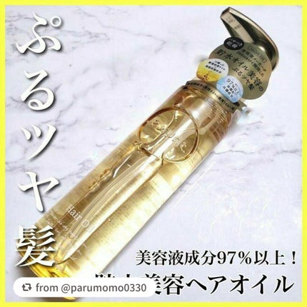 プルント ディープモイスト美容液ヘアオイル/Purunt./ヘアオイルを使ったクチコミ(1枚目)