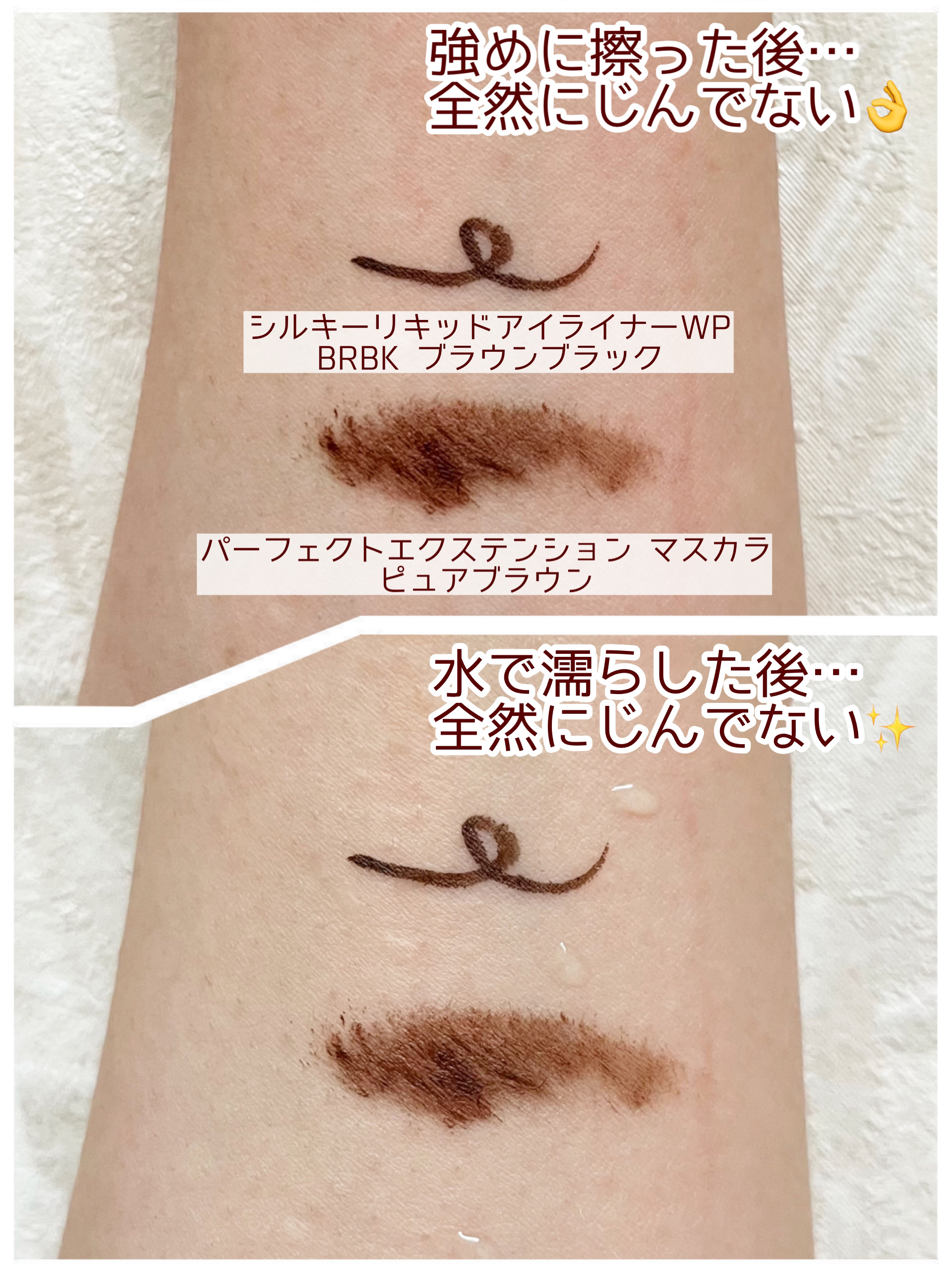 パーフェクトエクステンション マスカラ/D-UP/マスカラを使ったクチコミ（3枚目）