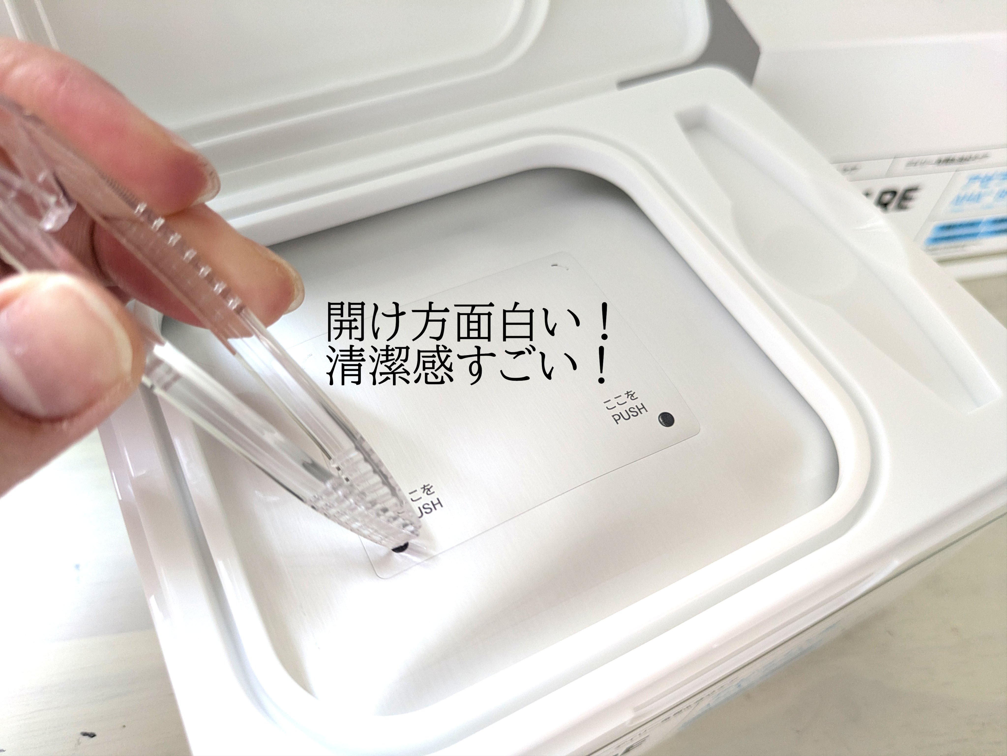 を使ったクチコミ（2枚目）