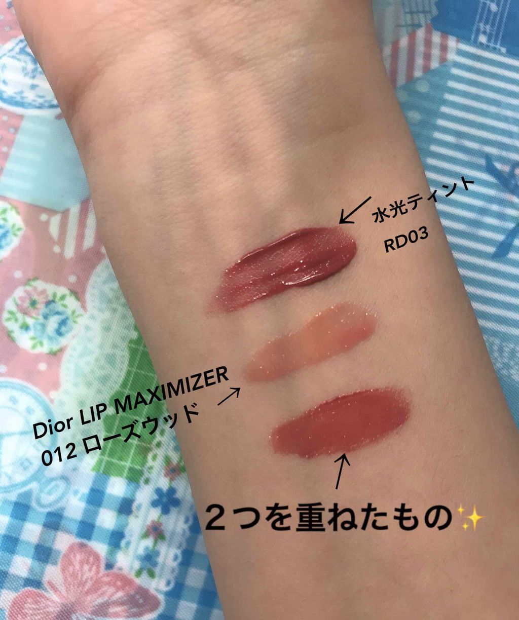 【旧】ディオール アディクト リップ マキシマイザー/Dior/リップグロスを使ったクチコミ（3枚目）