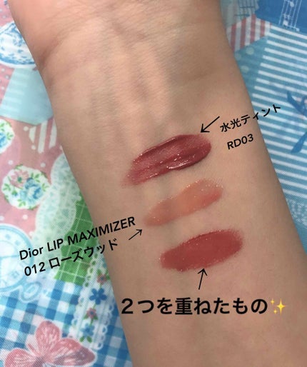 【旧】ディオール アディクト リップ マキシマイザー/Dior/リップグロスを使ったクチコミ(3枚目)