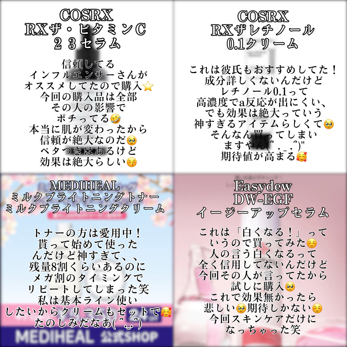 DW-EGFイージーアップセラム/Easydew/化粧水を使ったクチコミ（2枚目）