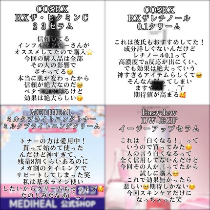 RXザ・ビタミンC23セラム/COSRX/美容液を使ったクチコミ(2枚目)