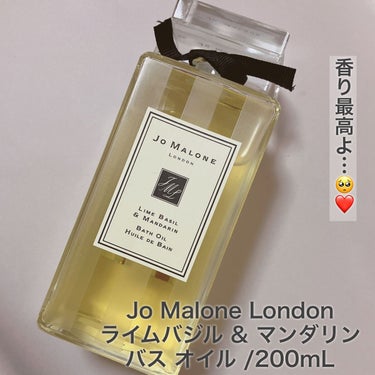 ライム バジル & マンダリン コロン/Jo MALONE LONDON/香水(メンズ)を使ったクチコミ（2枚目）