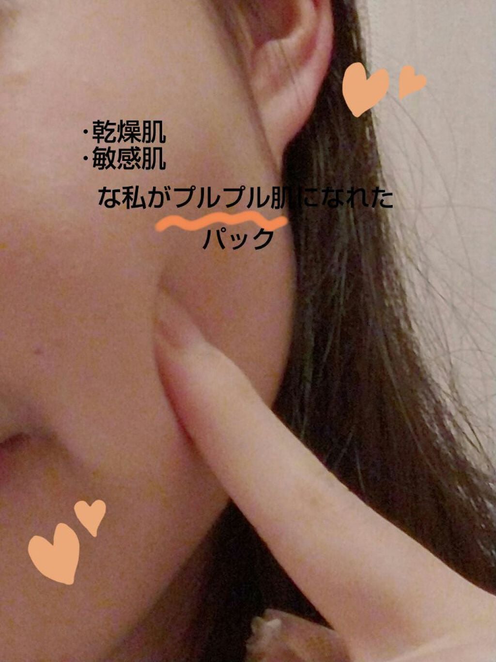 ããã³ ã¢ããã¢ã€ã¹ã ã·ãã·ããã£ãšãèãã¹ã¯/ããã³/ã·ãŒããã¹ã¯ã»ããã¯ã䜿ã£ãã¯ãã³ãïŒ1æç®ïŒ