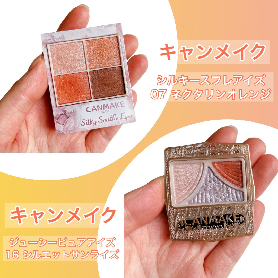 ジューシーピュアアイズ/キャンメイク/アイシャドウパレットを使ったクチコミ(2枚目)