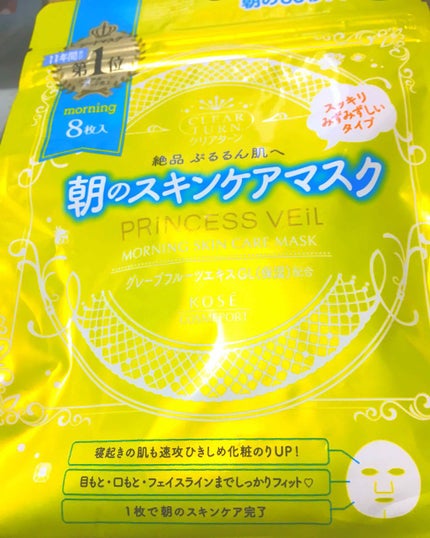 プリンセスヴェール モーニング スキンケア マスク/クリアターン/シートマスク・パックを使ったクチコミ(1枚目)