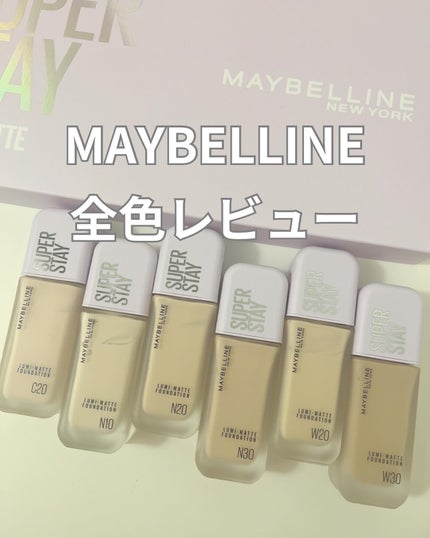 SPステイ ルミマット リキッド ファンデーション/MAYBELLINE NEW YORK/リキッドファンデーションを使ったクチコミ(1枚目)