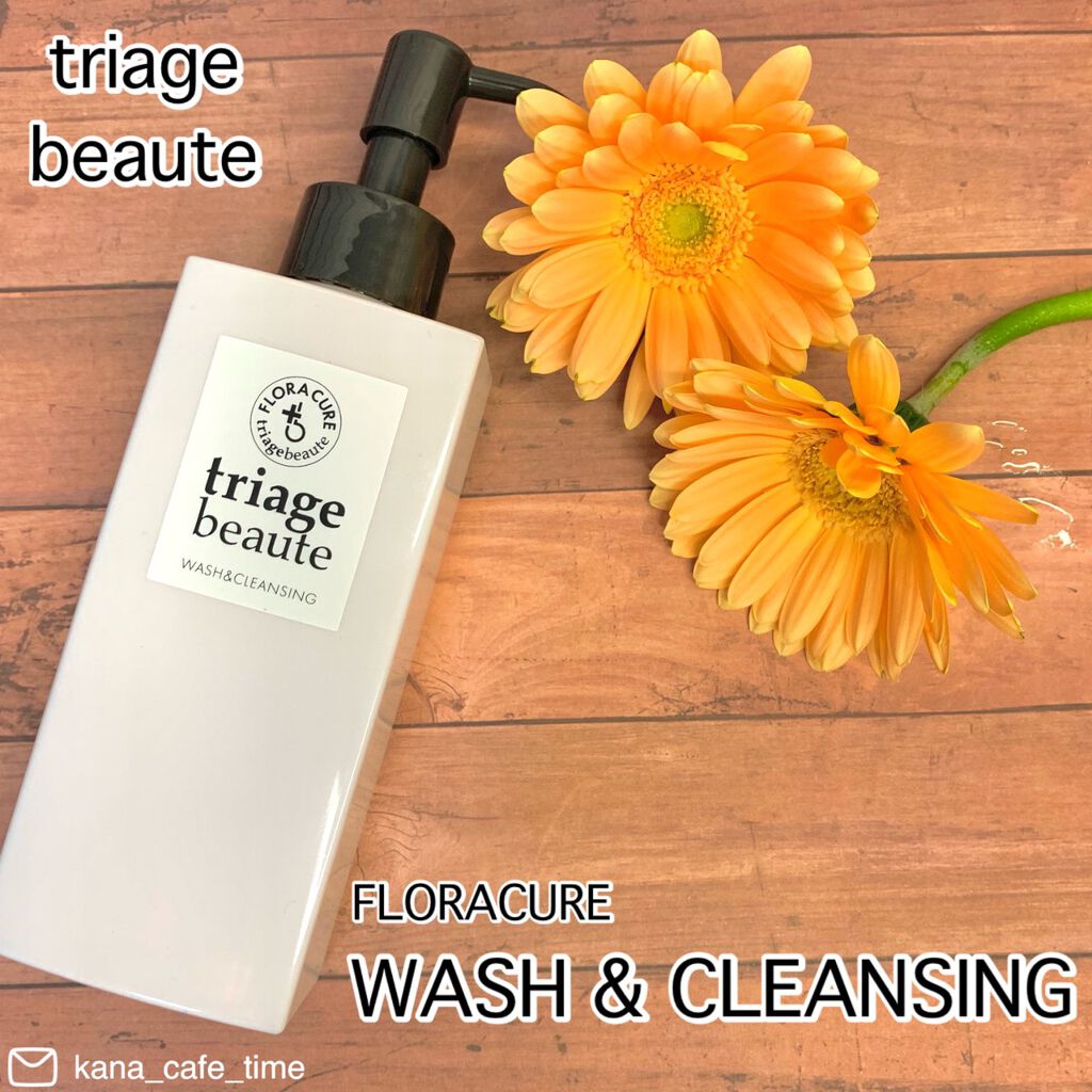 フローラキュア ウォッシュ＆クレンジング/triage beaute/クレンジングジェルを使ったクチコミ（1枚目）
