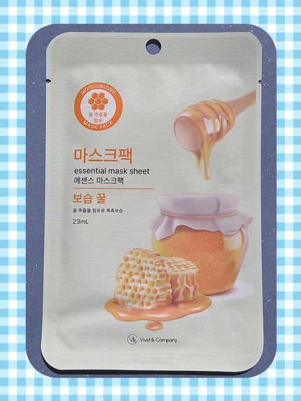 エッセンシャルフェイスマスク/DAISO/シートマスク・パックを使ったクチコミ(1枚目)