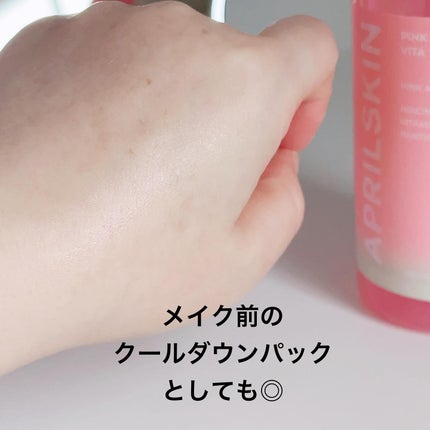 ピンクアロエビタトナー/APRILSKIN/化粧水を使ったクチコミ(4枚目)