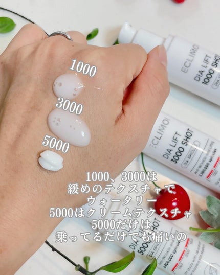 を使ったクチコミ(3枚目)