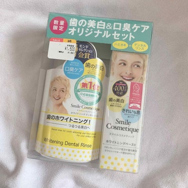 ✩ ⋆ ✩ ⋆ ✩ ⋆ ✩ ⋆ ✩﻿ ⋆ ✩ ⋆ ✩﻿✩ ⋆ ✩ ⋆ ✩ ⋆ ✩ ⋆ ✩﻿ ⋆ ✩ ⋆ ✩﻿ ⋆ ✩ 

Smile Cosmetique
ホワイトニングペースト
ホワイトニングデンタル