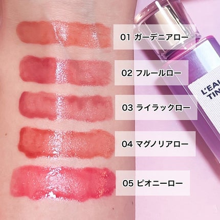 ローティント/BBIA/リップティントを使ったクチコミ(3枚目)