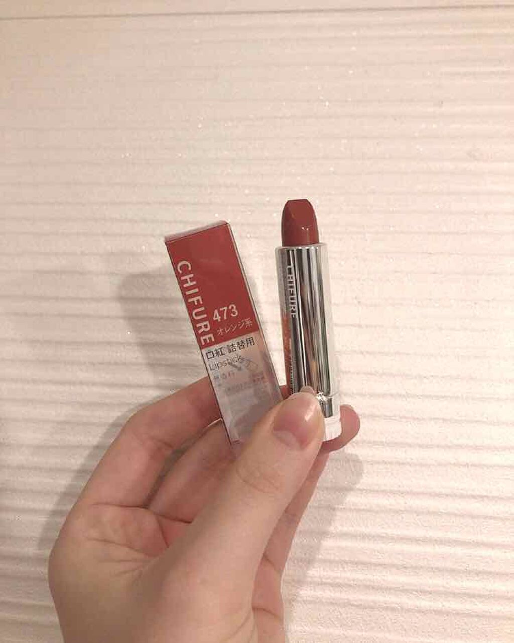 口紅(詰替用)/ちふれ/口紅を使ったクチコミ(1枚目)