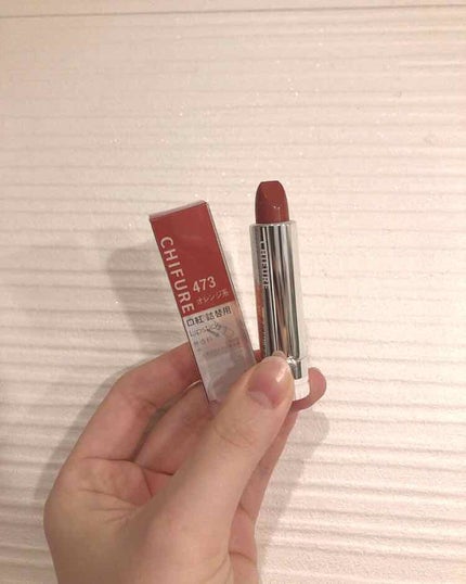口紅(詰替用)/ちふれ/口紅を使ったクチコミ(1枚目)