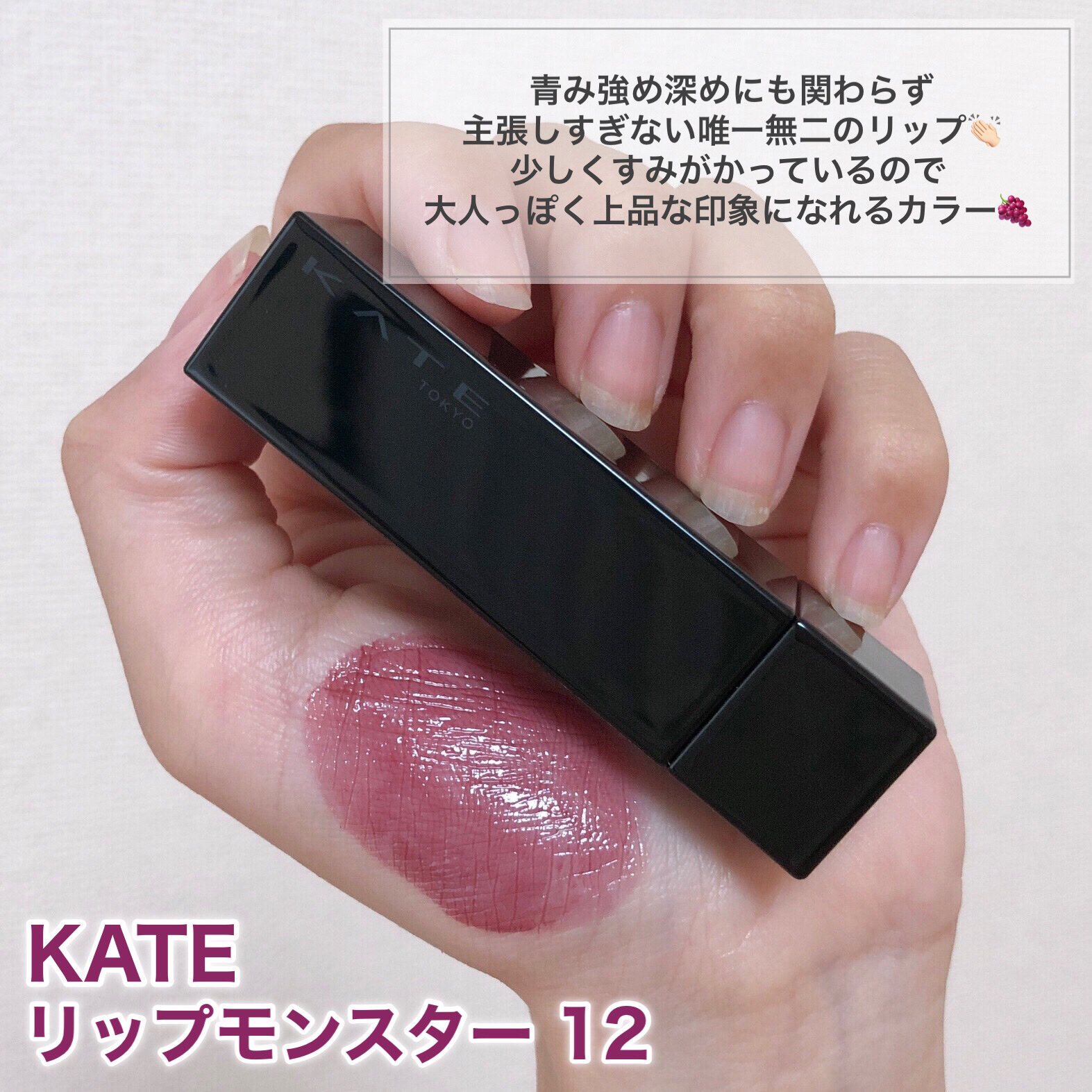 ジューシーラスティングティント/rom&nd/リップティントを使ったクチコミ（3枚目）