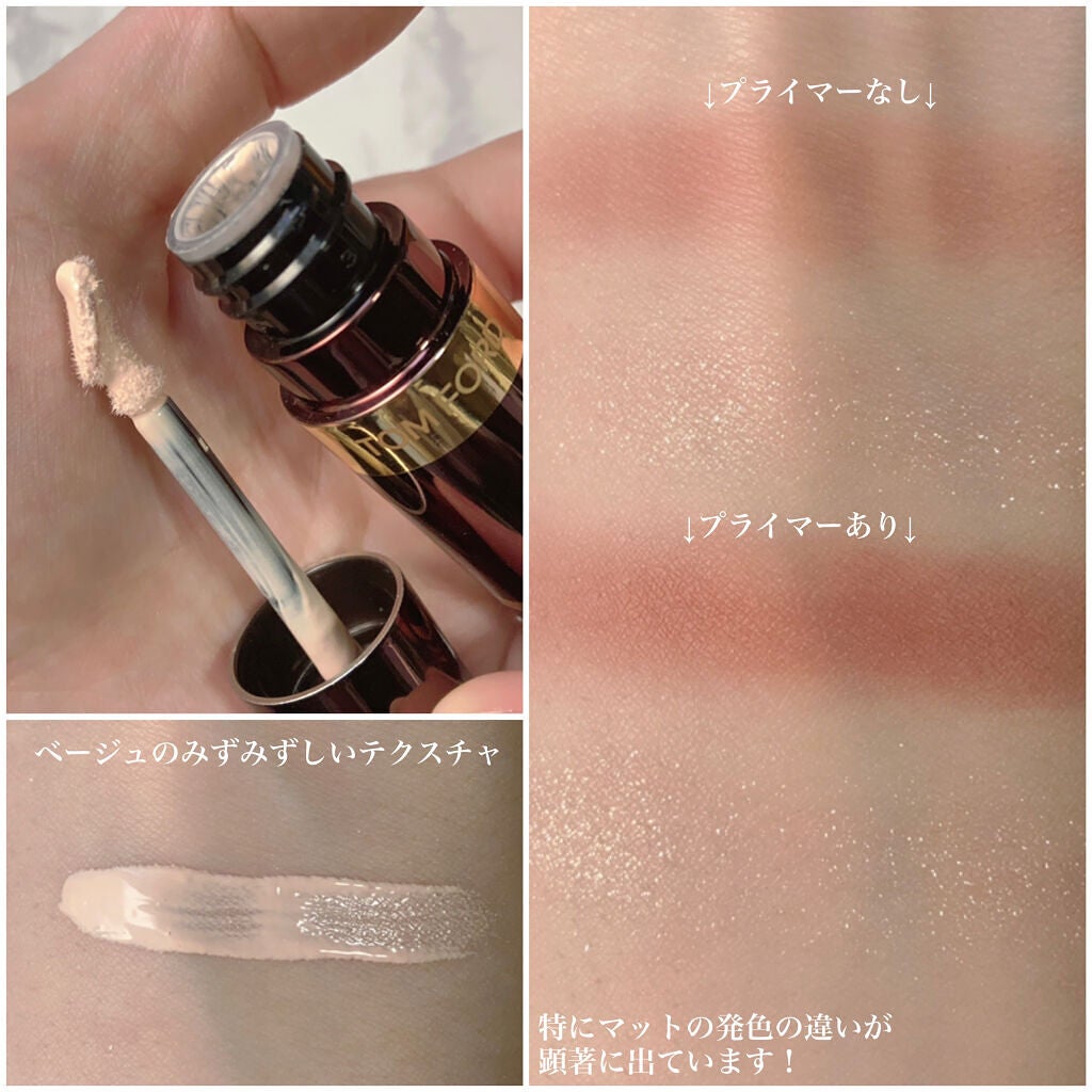 エモーションプルーフ アイ プライマー/TOM FORD BEAUTY/アイシャドウベースを使ったクチコミ(2枚目)