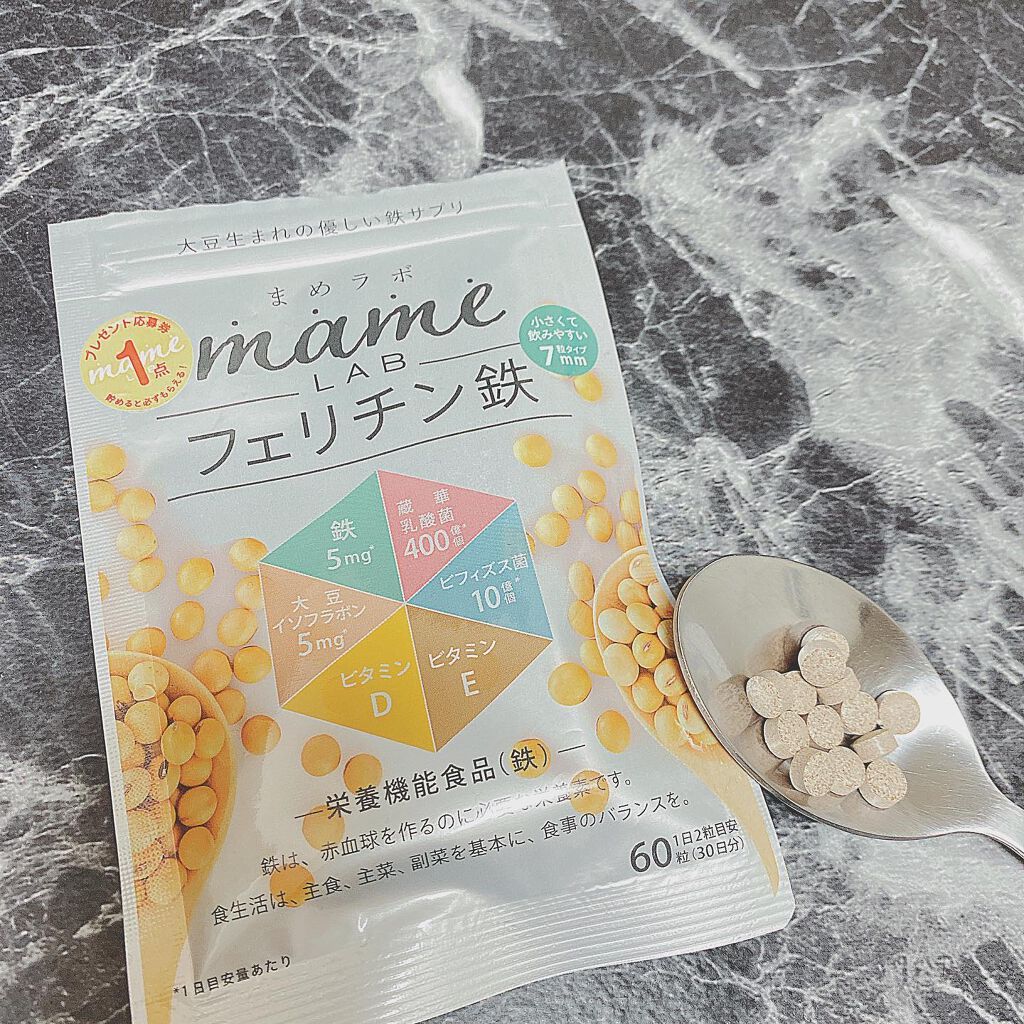 まめラボフェリチン鉄/まめラボ/美容サプリメントを使ったクチコミ（2枚目）