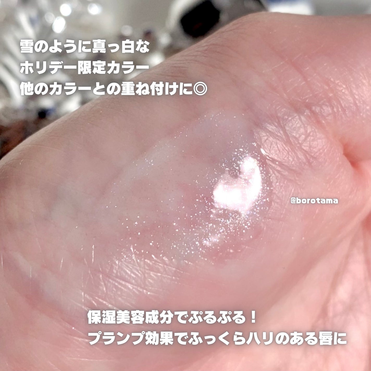 うるみオンアイズ/muice/単色アイシャドウを使ったクチコミ(9枚目)