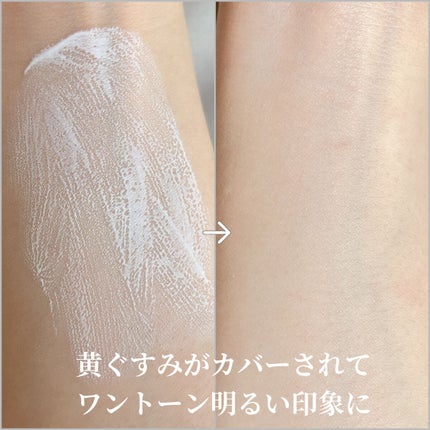 ビタトーンアップサンクリーム/TOCOBO/日焼け止めクリームを使ったクチコミ(5枚目)