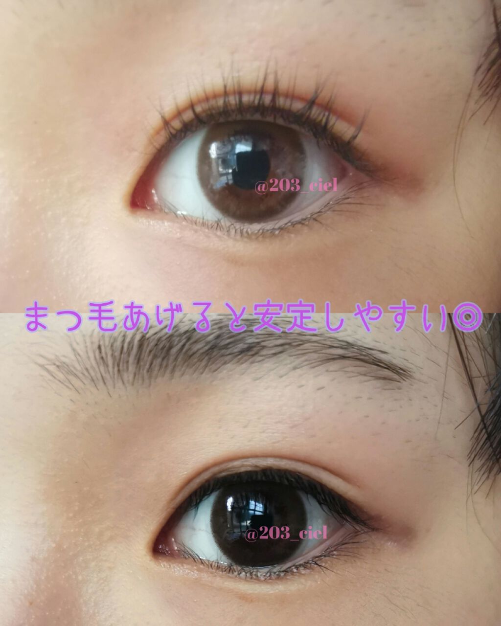 メザイク マットフィルム 皮膜タイプ/メザイク/二重まぶた用アイテムを使ったクチコミ(2枚目)