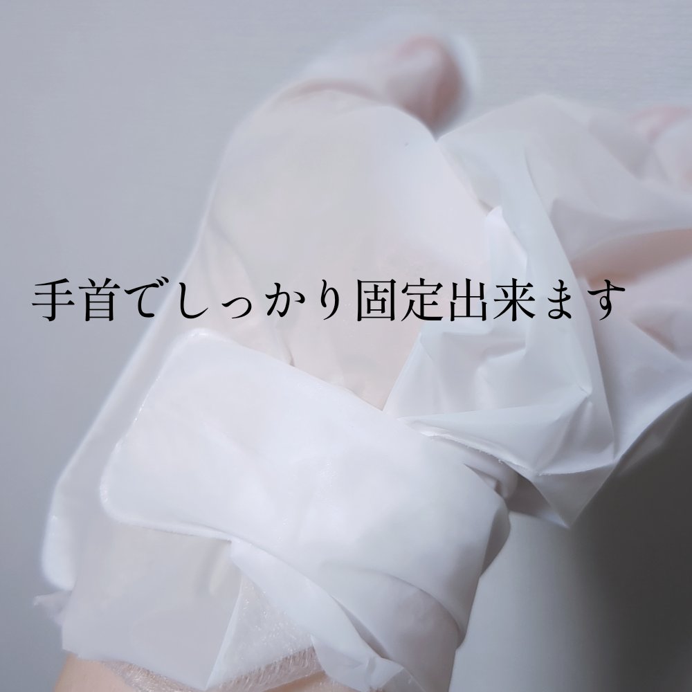 ハンドマスクパック/DAISO/シートマスク・パックを使ったクチコミ（3枚目）