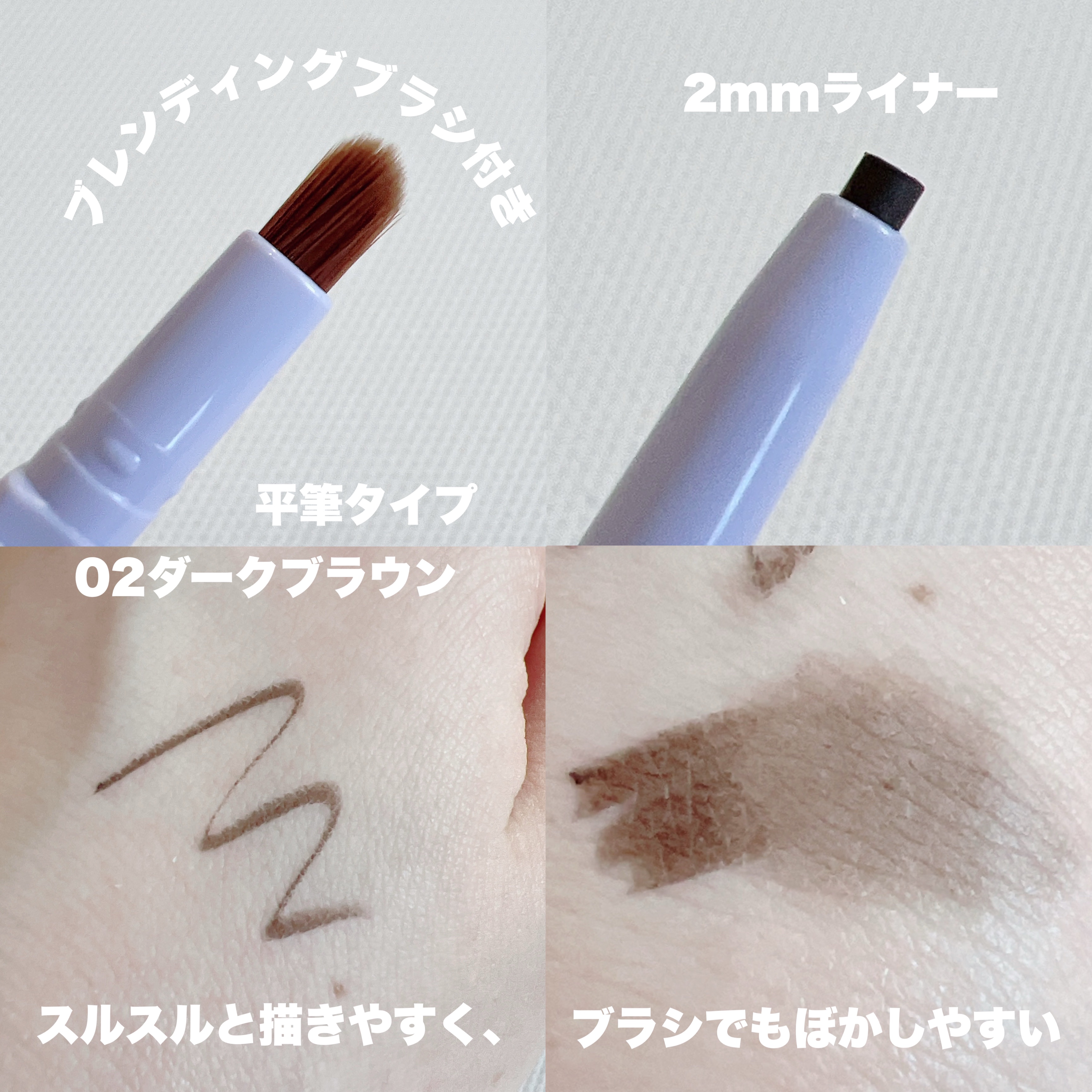 アイライズ 陰影ライナー #02 ダークブラウン/THE FACE SHOP/ペンシルアイライナーを使ったクチコミ（3枚目）