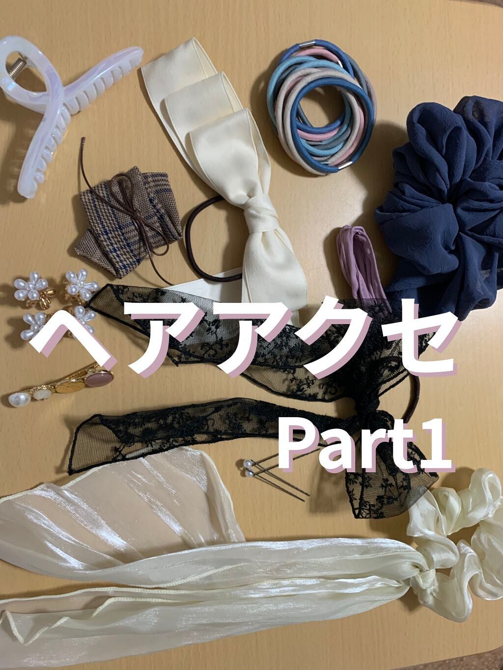 みく on LIPS 「私の持ってるヘアアクセ集・カラーへゴム3色✖️2本づつ(ピンク..」(1枚目)