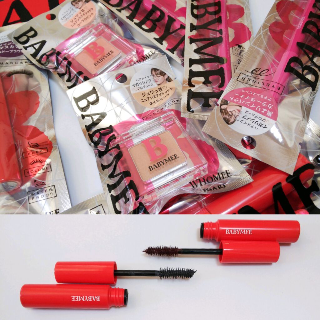 ニュアンスカラーマスカラ/BABYMEE/マスカラを使ったクチコミ（1枚目）